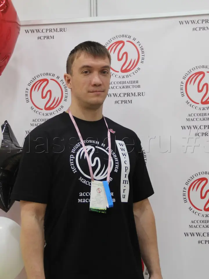 Александр