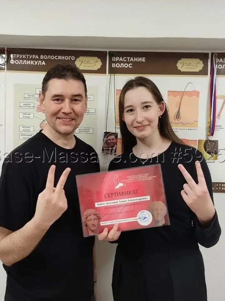 Алиса