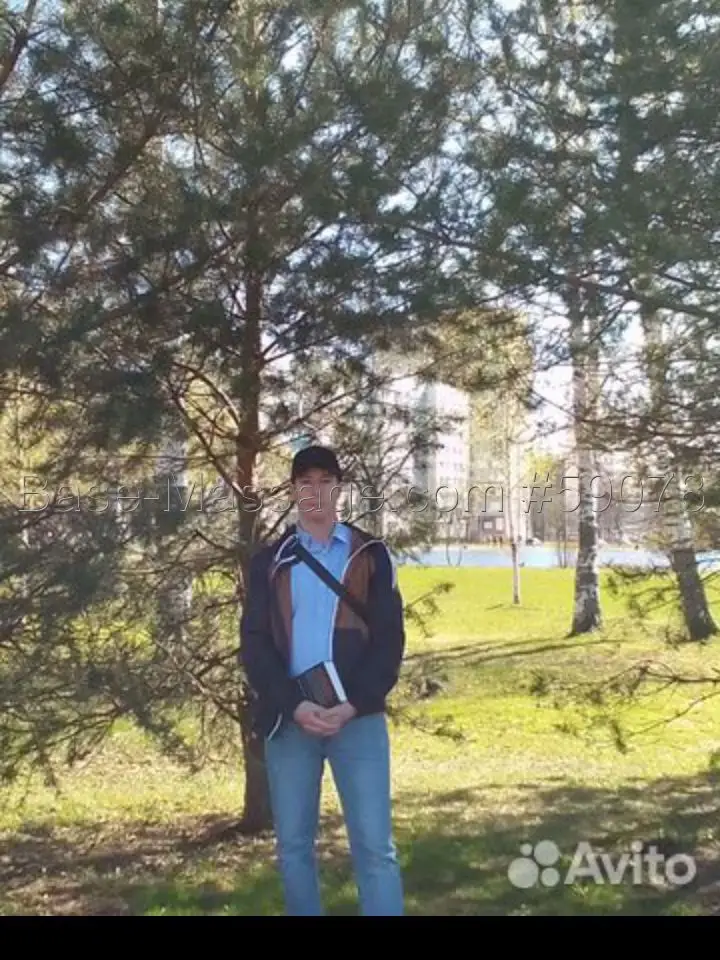 Руслан