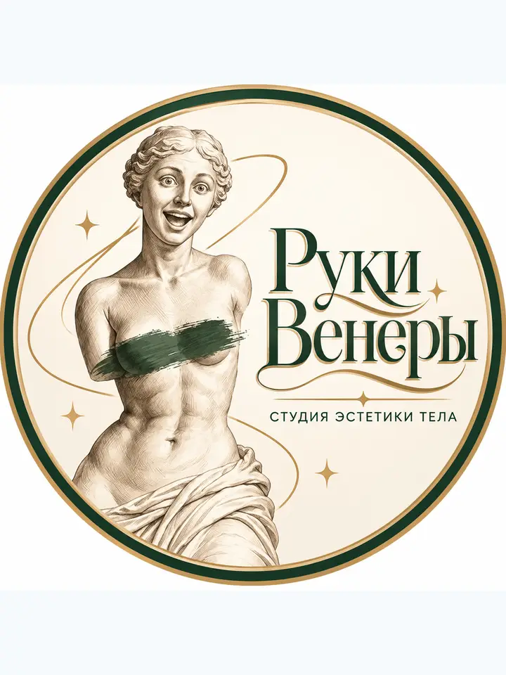 «Студия эстетики тела "Руки Венеры"» — массажный салон, Москва, м. Бауманская