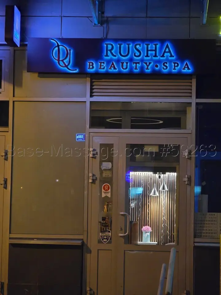 RUSHA 