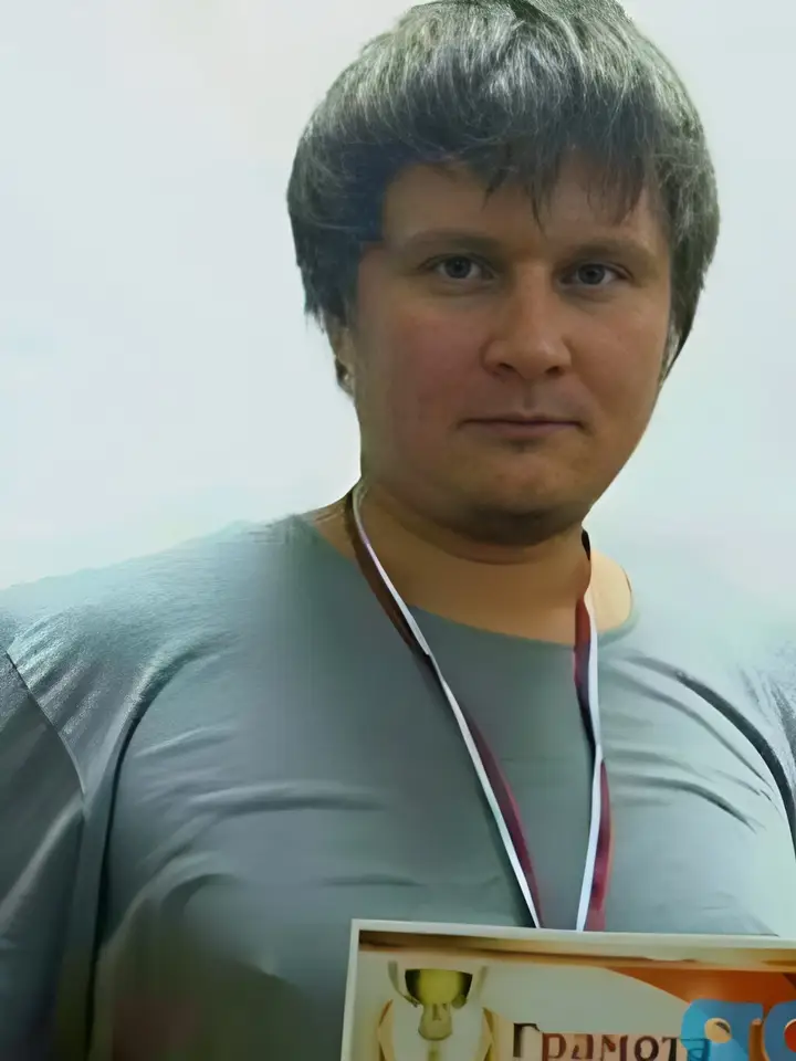Василий