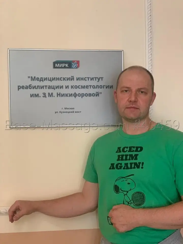 Вячеслав 