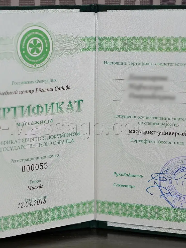 Надя