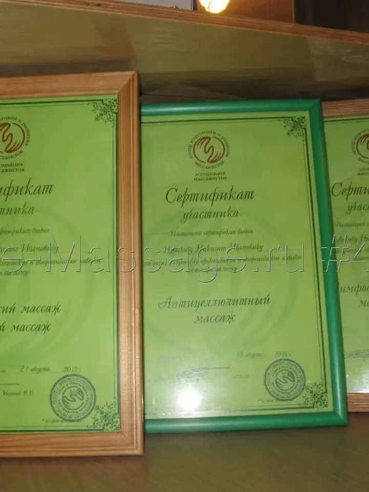 Николай