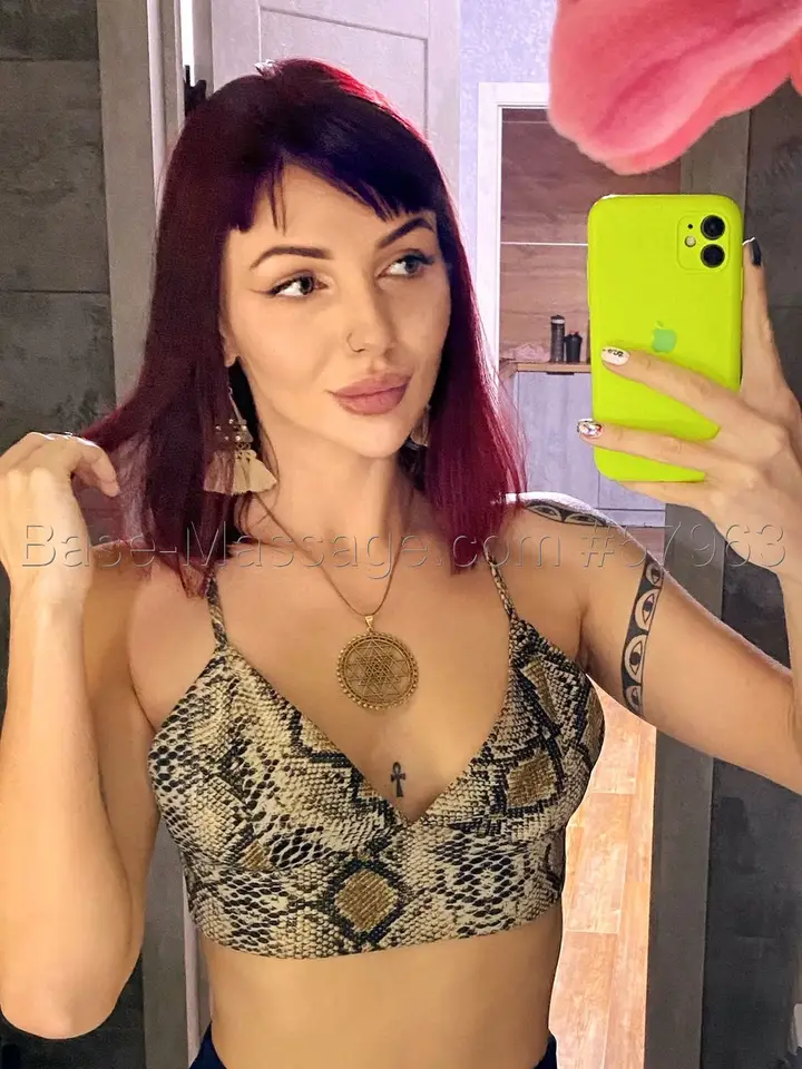 Яна Шакти