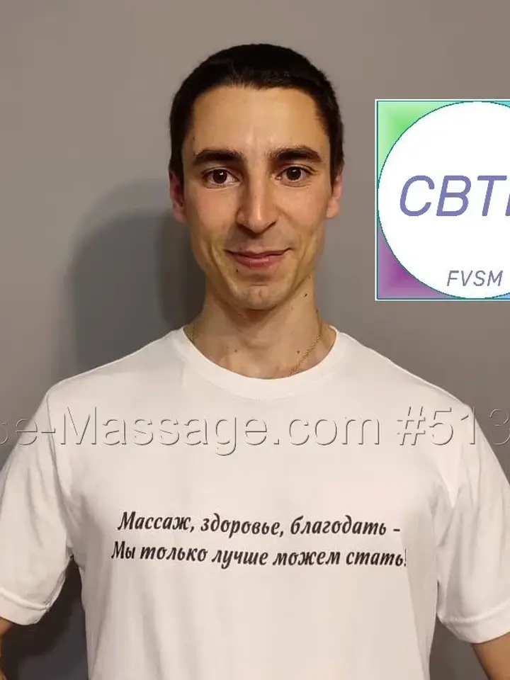 Владислав Матусевич — массажист, Хабаровск
