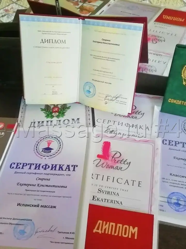 Екатерина Свирина