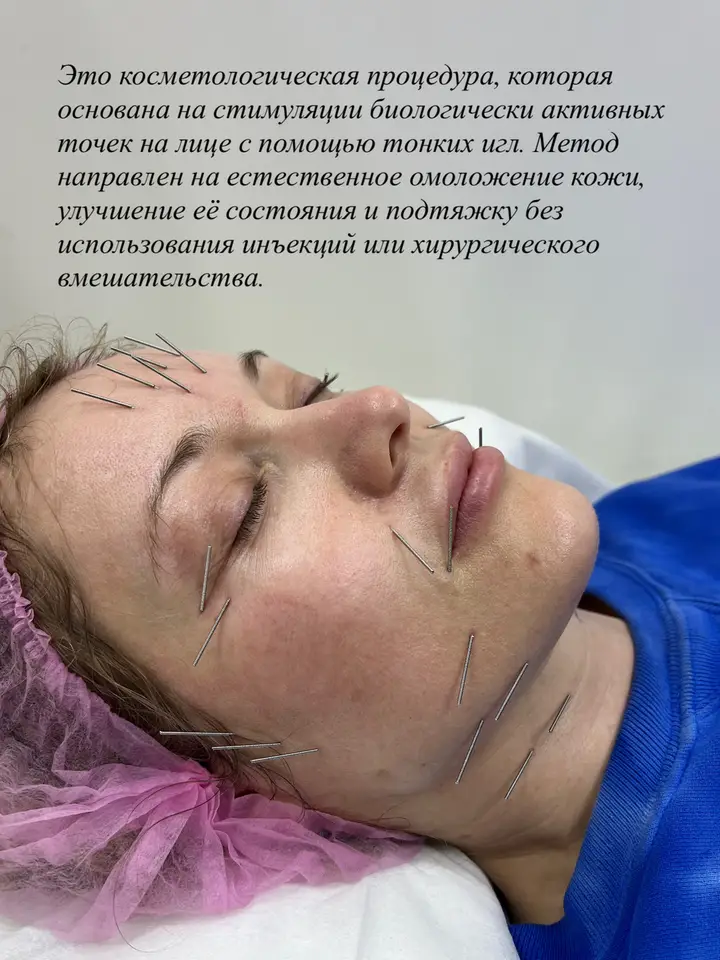 Diana D. — массажистка, Москва, м. Кунцевская (фото 11)