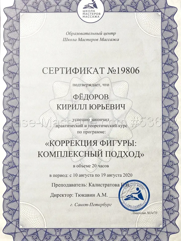 Кирилл