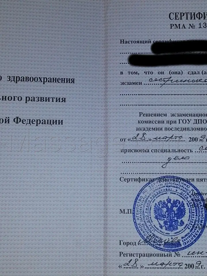 Лиза