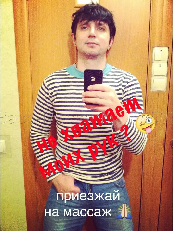 Дмитрий