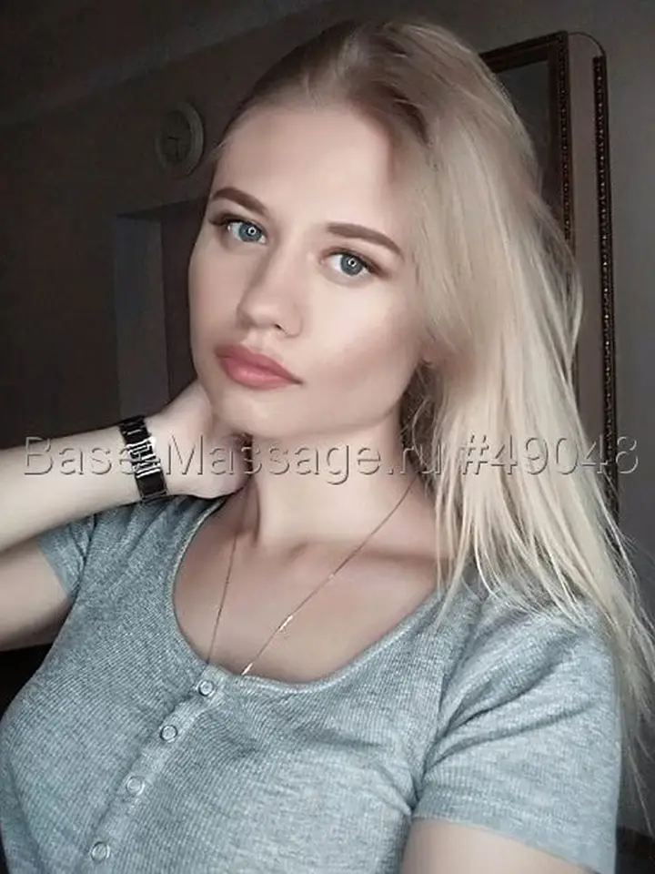 Мария