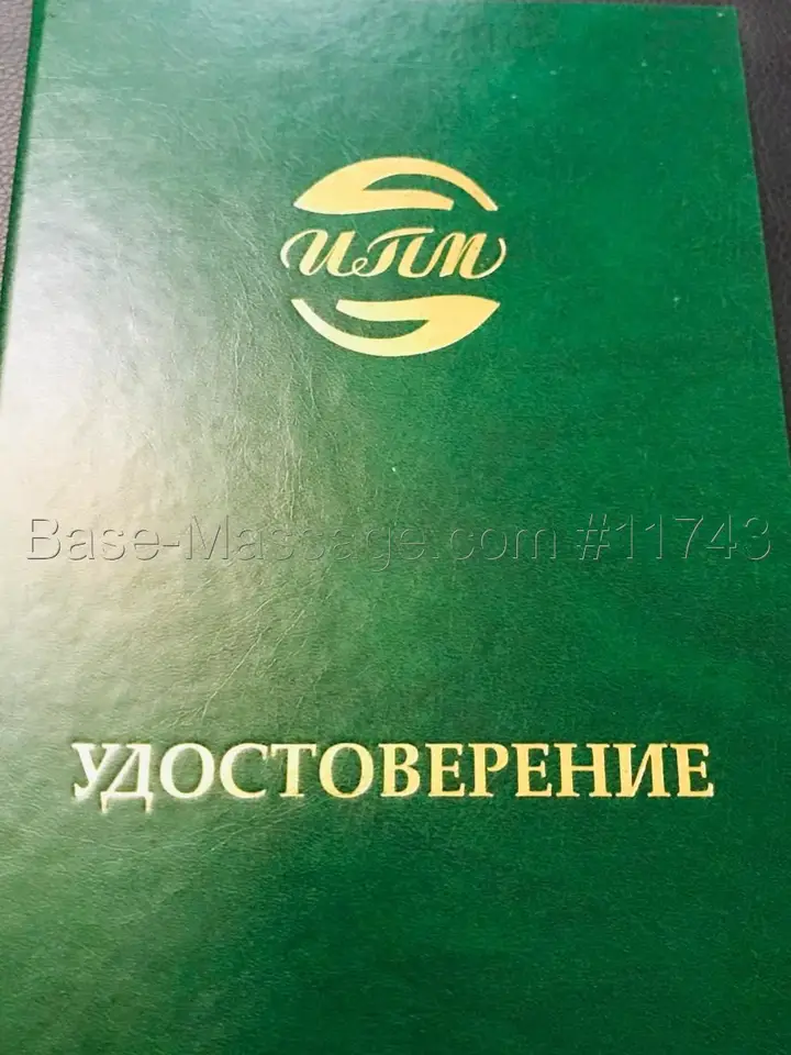 Света