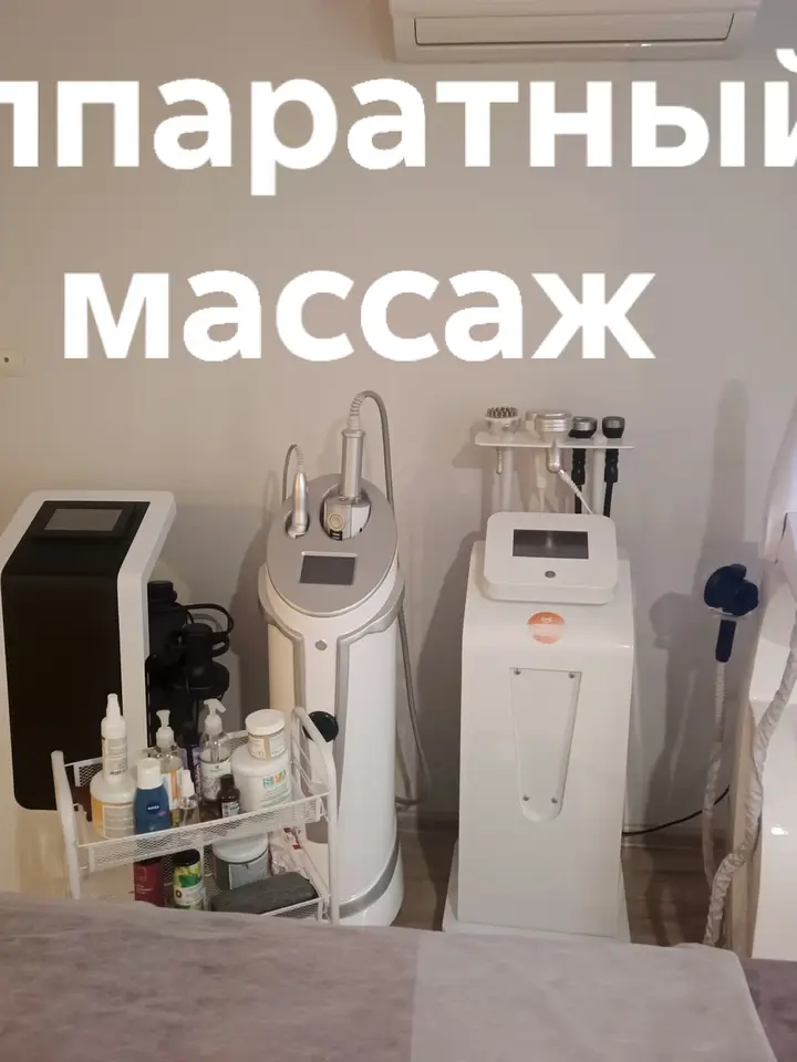 Массажный салон