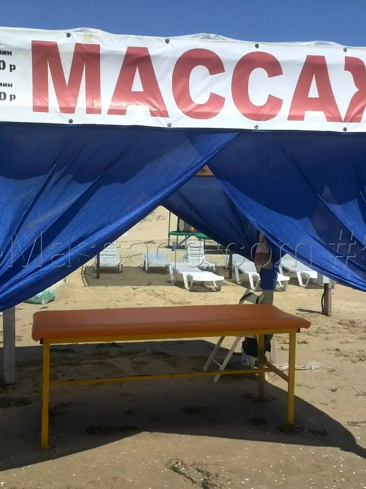Лиля Булатовна Байти