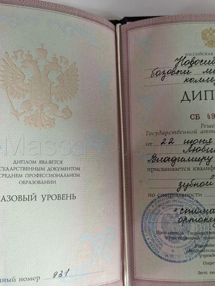 Владимир