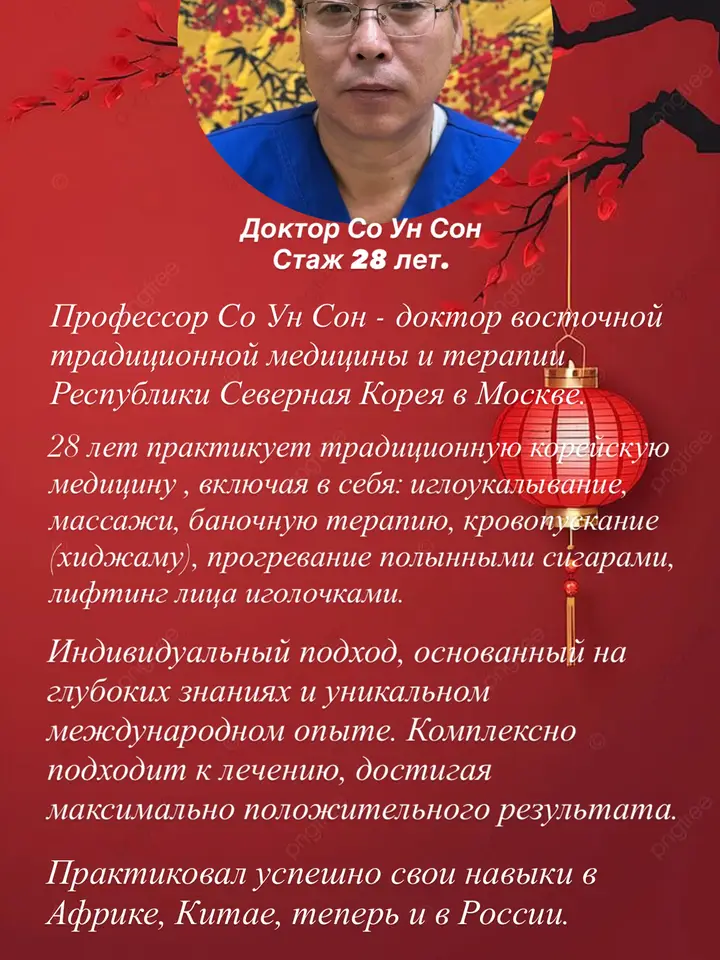 Diana D. — массажистка, Москва, м. Кунцевская (фото 10)