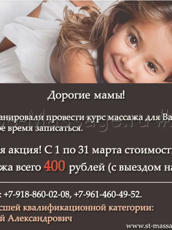 Лихачёв Сергей