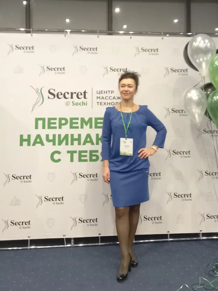 Светлана