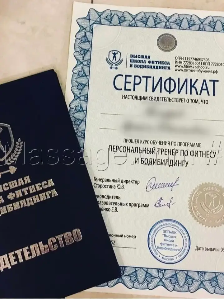 Виктория