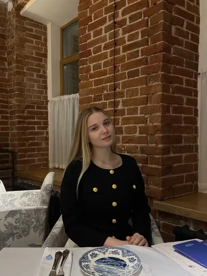 Арина