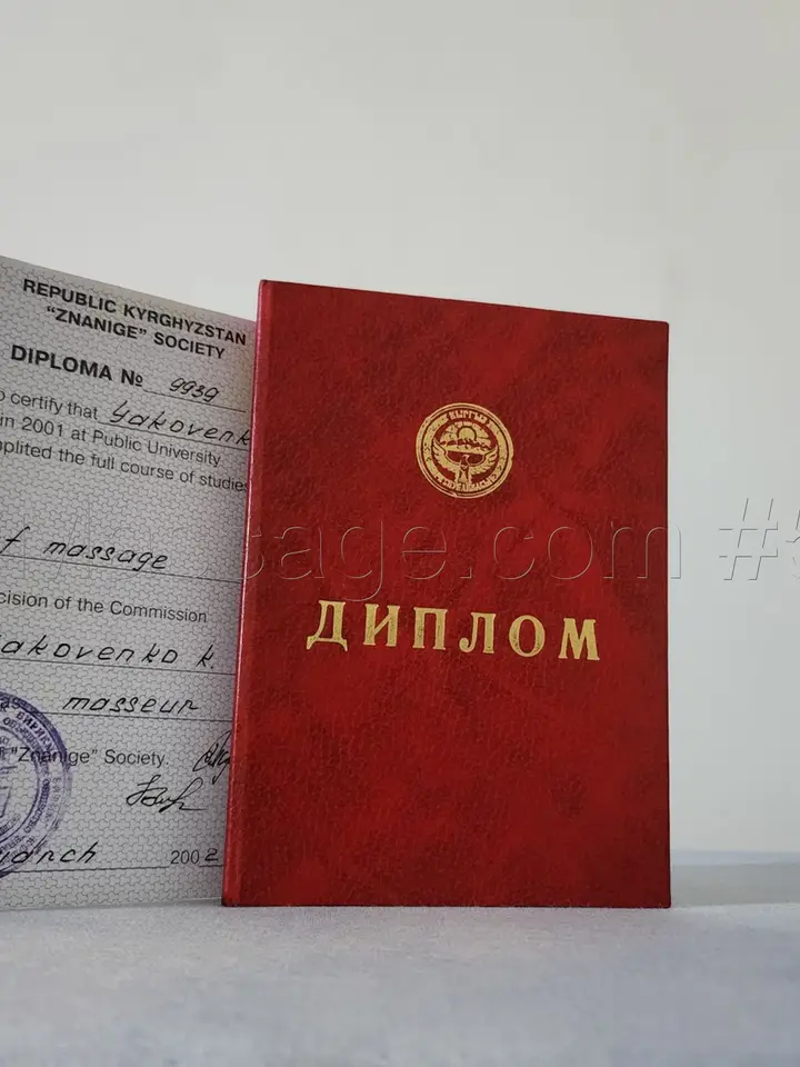 Константин