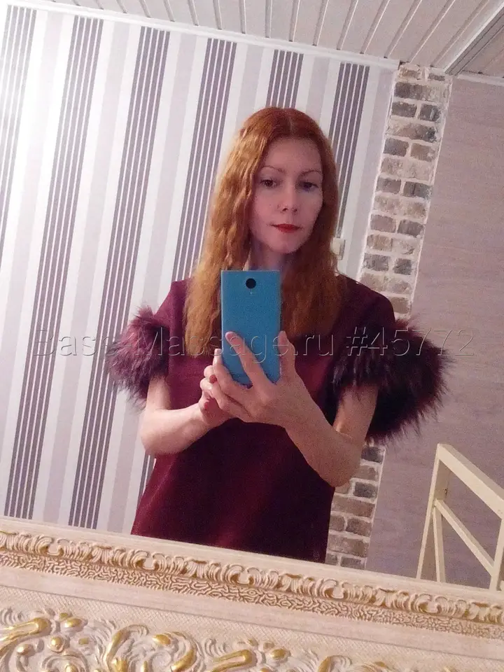 Диана