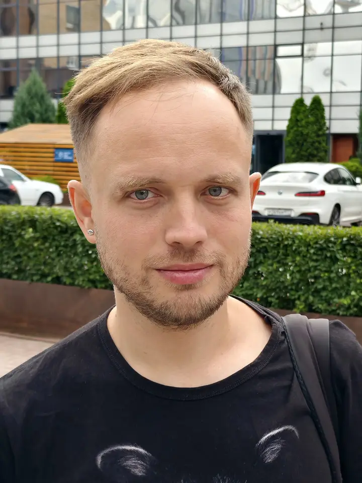 Александр