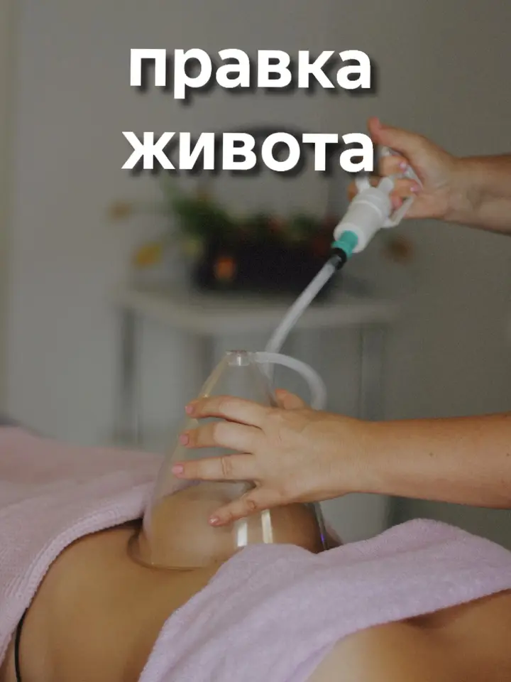 «Массажный салон» — массажный салон, Адлер, Ул.Фабричная5 (фото 9)