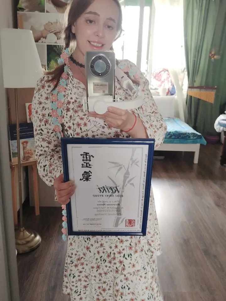 Ира