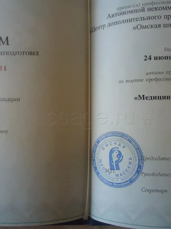 Людмила
