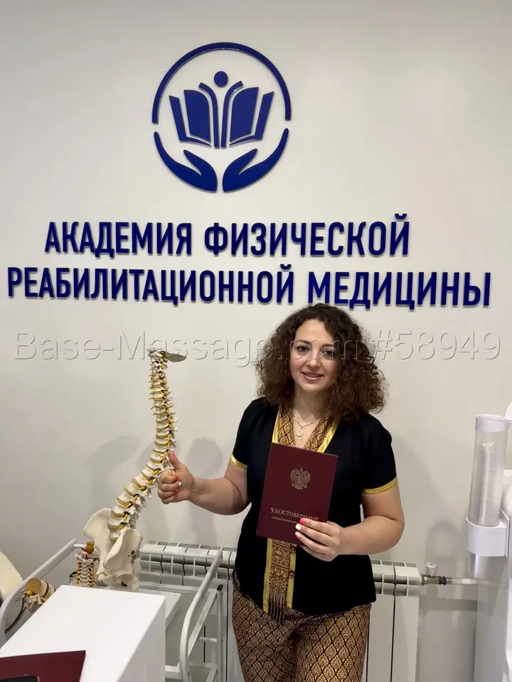 Алёна