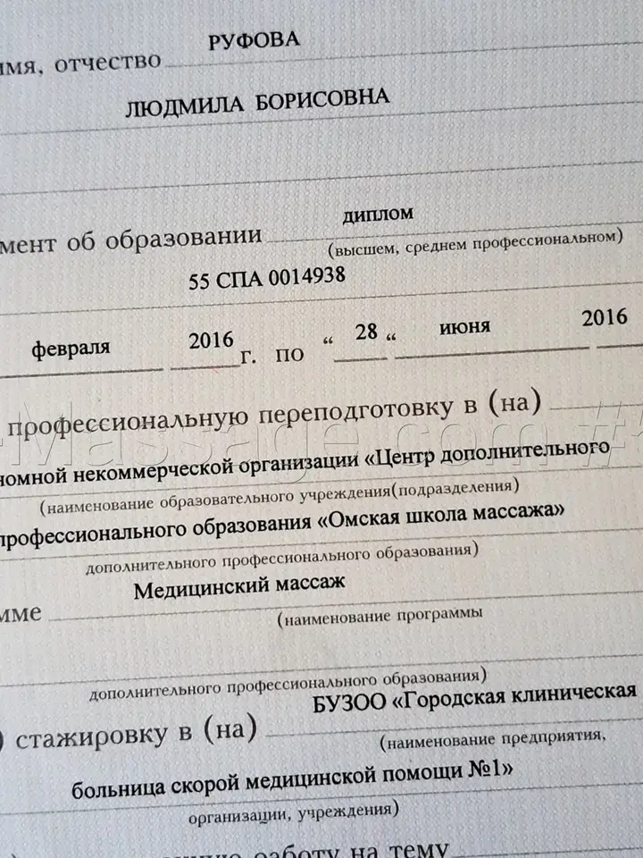 мила