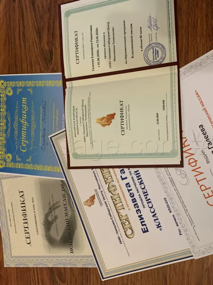 Лиза