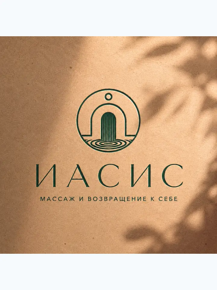 «ИАСИС» — массажный салон, Москва, м. Автозаводская