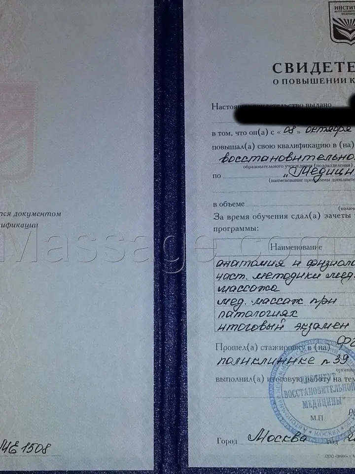 Лиза