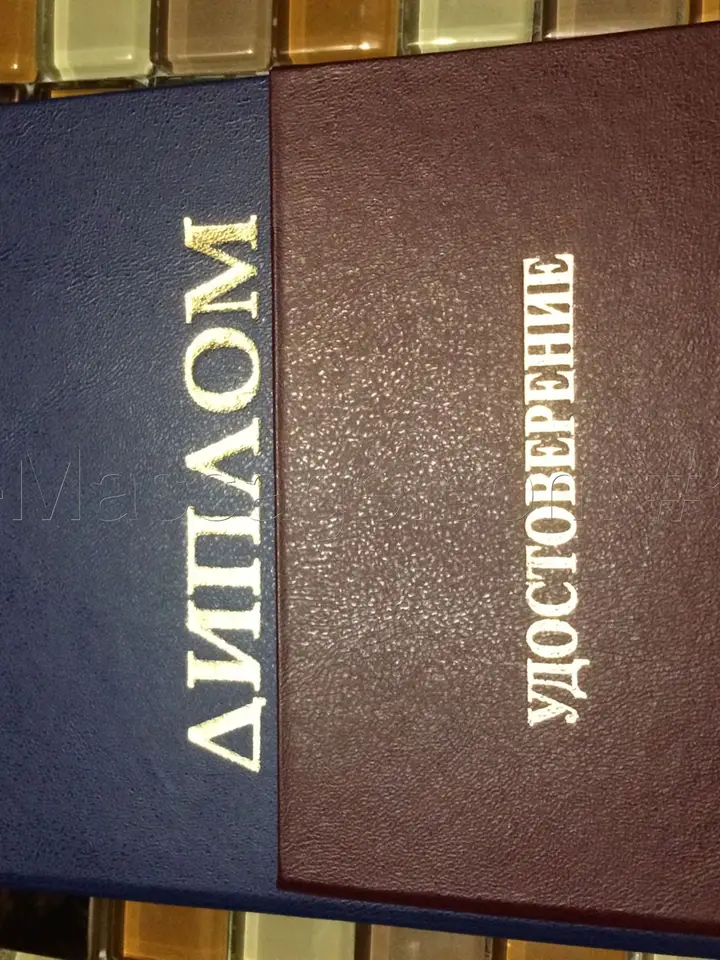 Надина