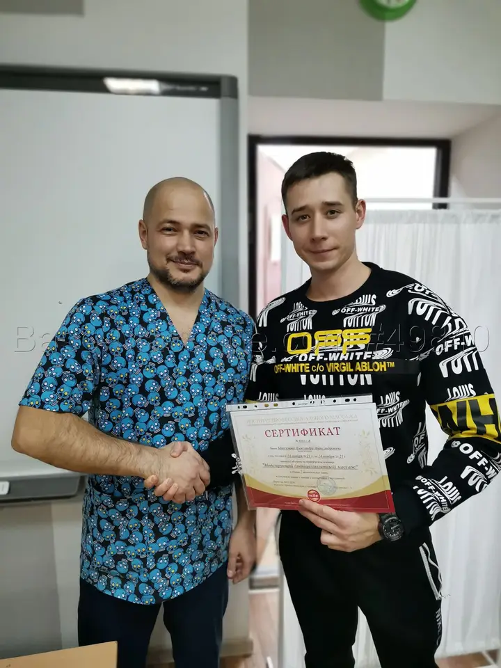 Александр