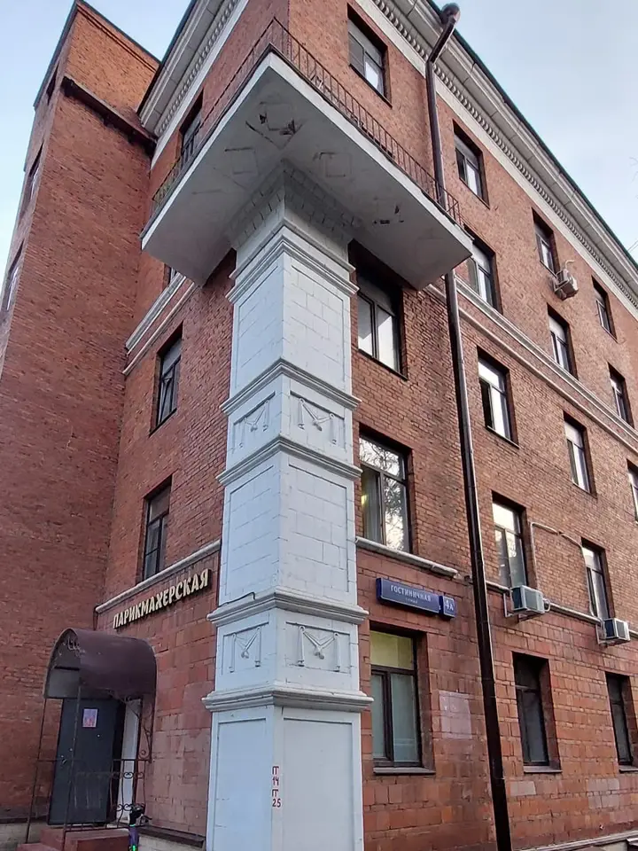 Галина Ильинична