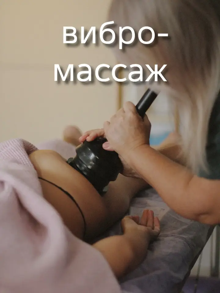 «Массажный салон» — массажный салон, Адлер, Ул.Фабричная5 (фото 6)