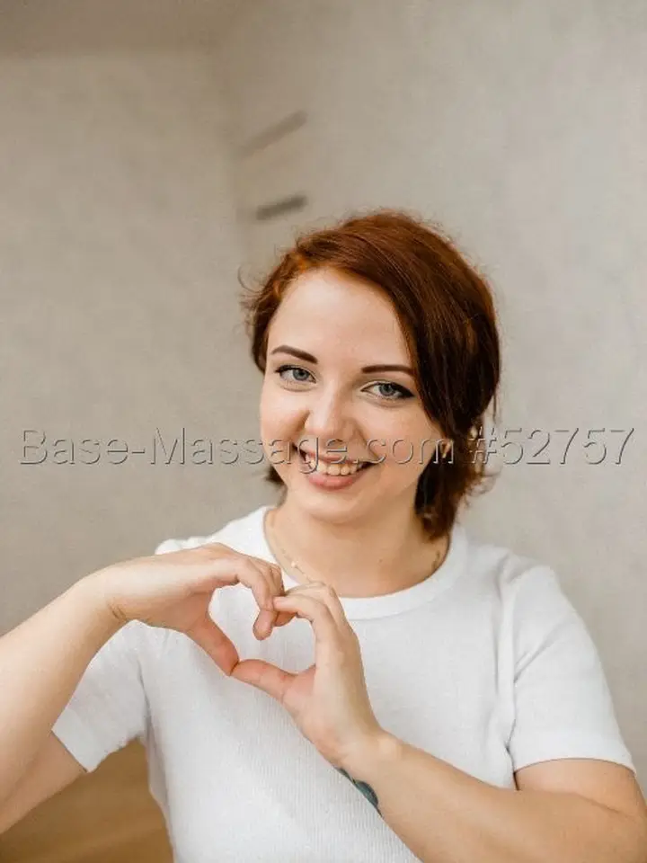 Марина