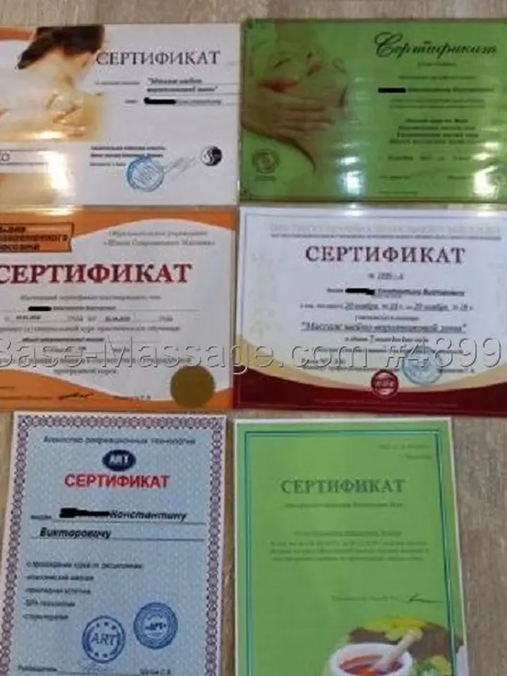 Константин