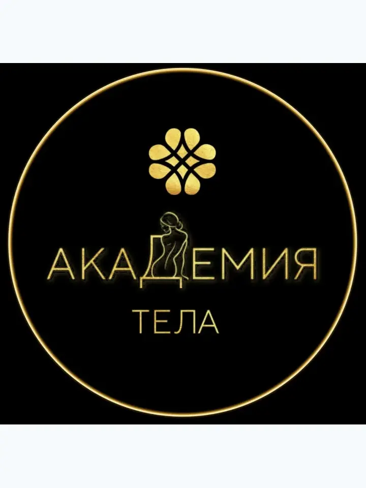 «Академия тела» — массажный салон, Красногорск