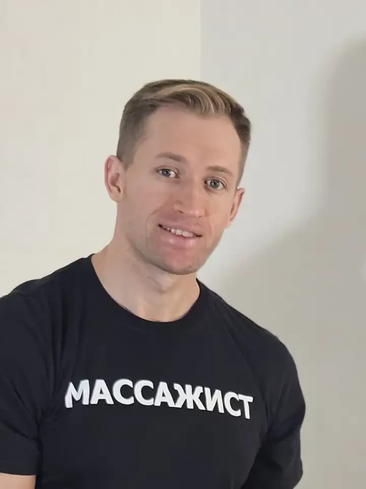 Кирилл — массажист, Краснодар