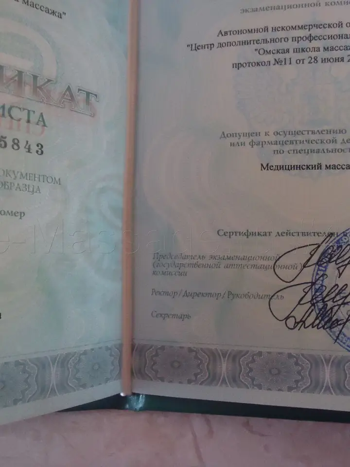 Людмила