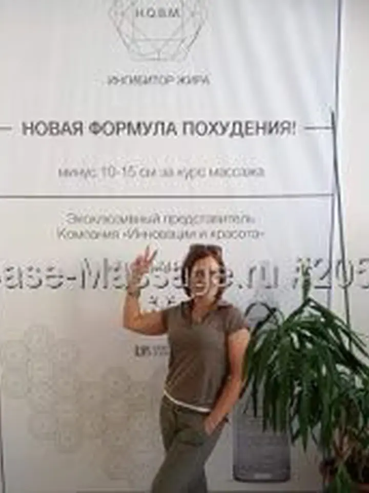 ЮЛИЯ