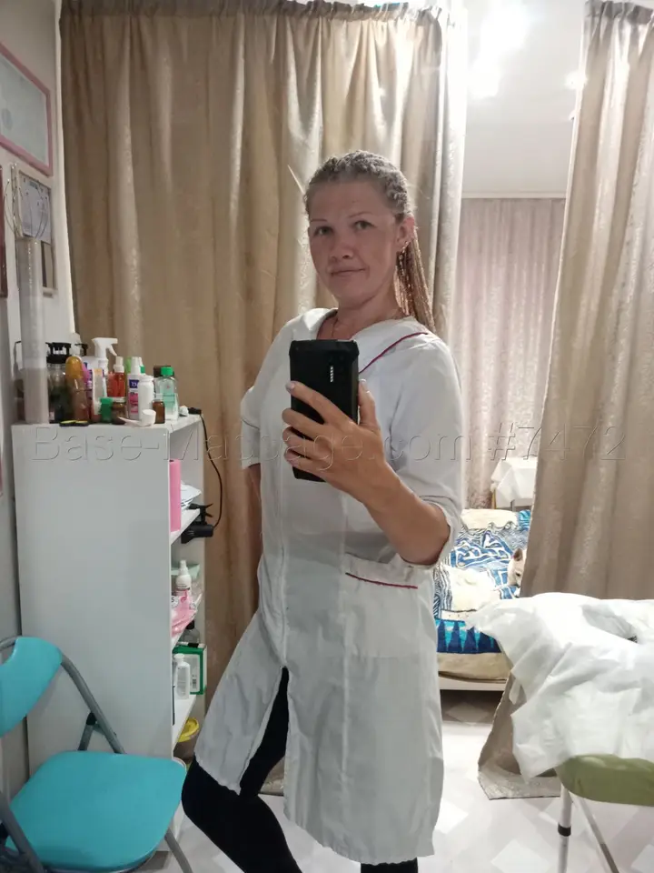 Полина