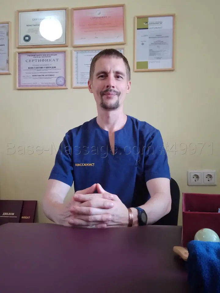 Константин