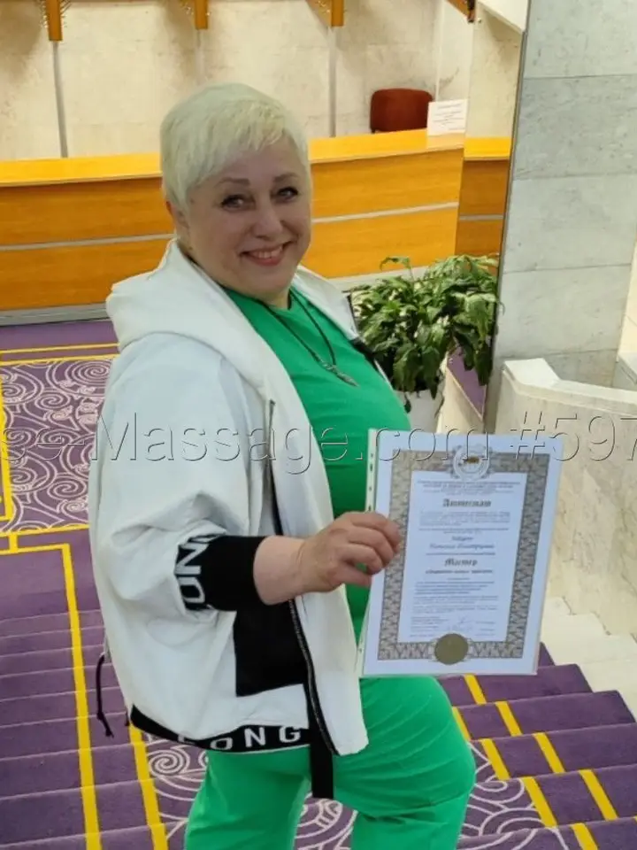 Наталья